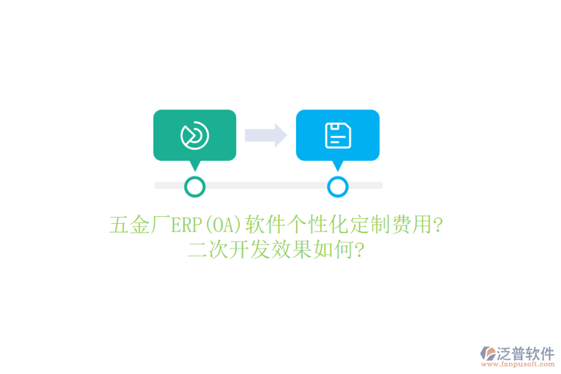 实战攻略：如何选择适合的软件开发公司