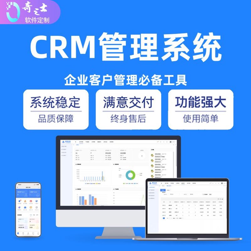 IT解决方案评选：谁是行业翘楚？